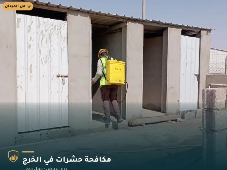 فني درع الرياض يرش وحدات تخزين خارجية بالرياض