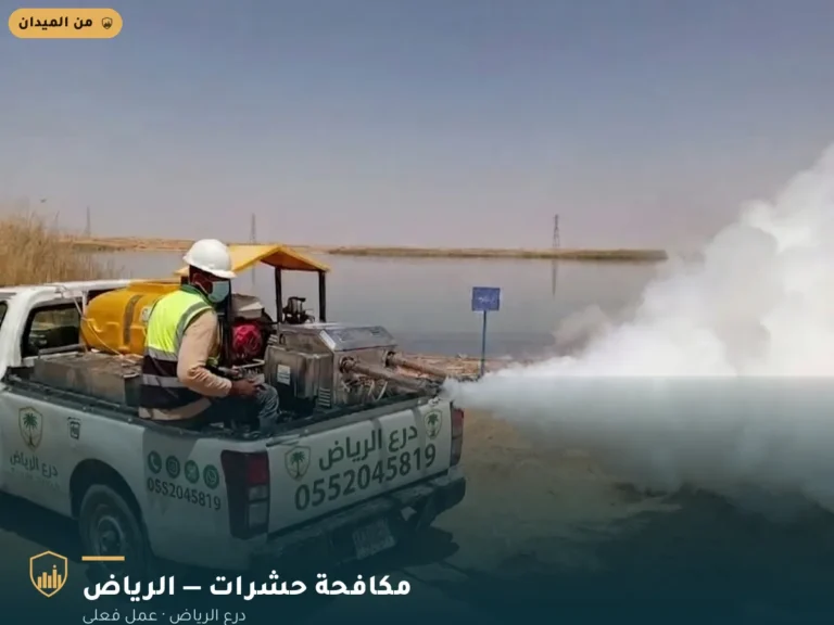 شاحنة درع الرياض تعفّر بجانب بحيرة بالرياض