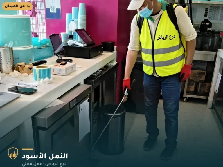 فني درع الرياض يرش سلة نفايات مقهى بالرياض