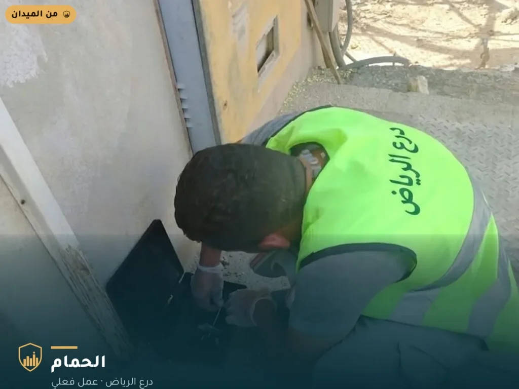 فني درع الرياض يفحص صندوق حماية في موقع إنشائي