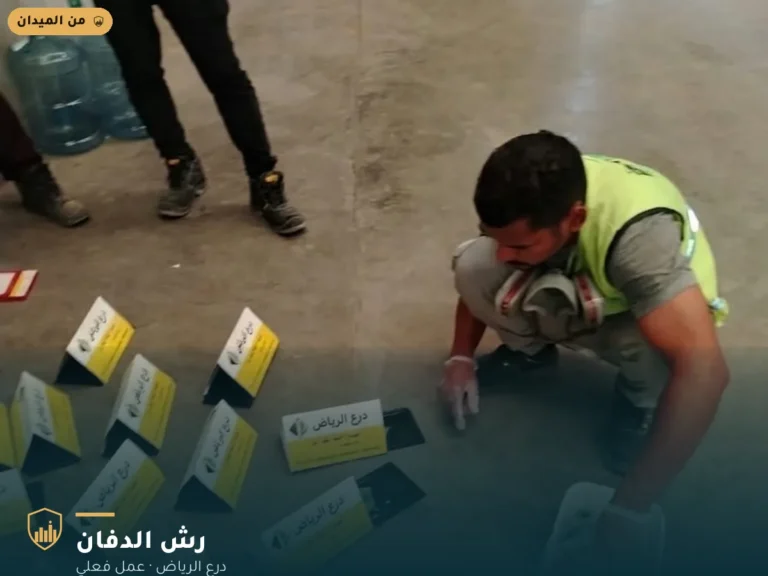 فني درع الرياض ينظّم بطاقات درع الرياض في مستودع بالرياض